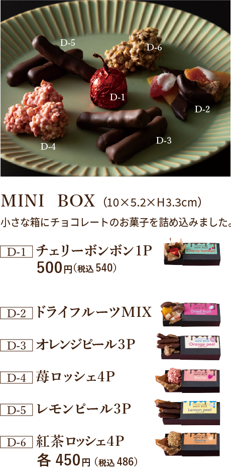 MINI BOX