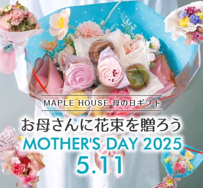 Happy Mothers Day