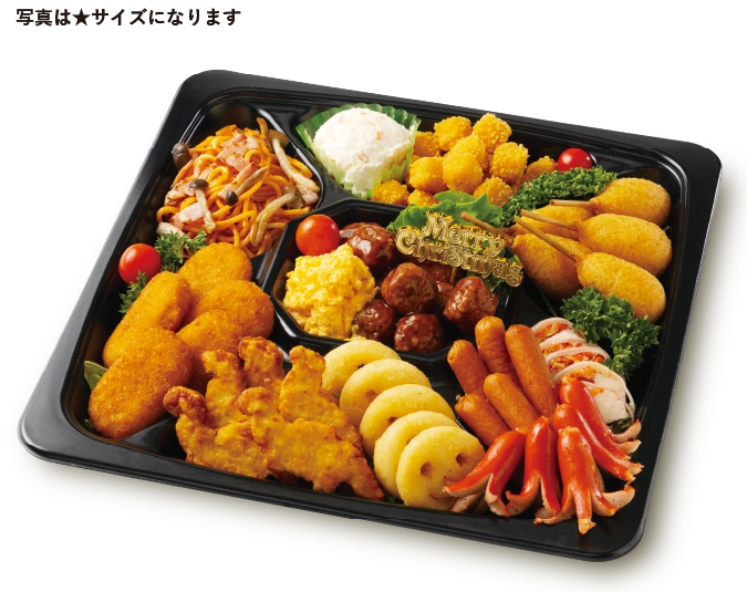 X’masチャイルドオードブル