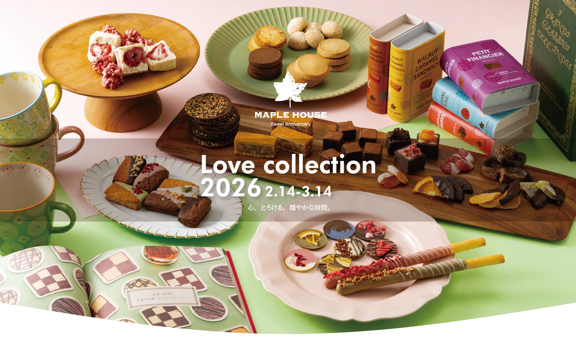 LOVE collection 2026